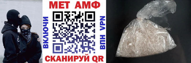 АМФЕТАМИН Premium  Навашино 