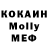 A-PVP крисы CK Darran Shelley