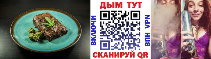 Cannafood марихуана  darknet какой сайт  Навашино 