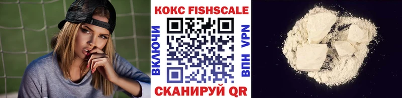 КОКАИН 97%  купить наркотик  кракен маркетплейс  Навашино 