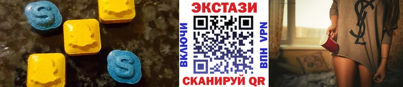 Экстази 280мг  Навашино 