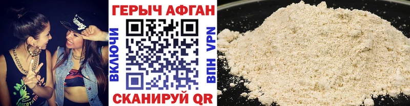 hydra зеркало Навашино Героин герыч