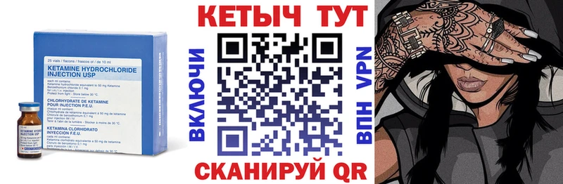 КЕТАМИН VHQ  закладка  ОМГ ОМГ ONION  Навашино 