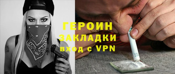 ГАЛЛЮЦИНОГЕННЫЕ ГРИБЫ Верхний Тагил