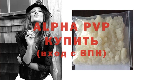 трава Верея