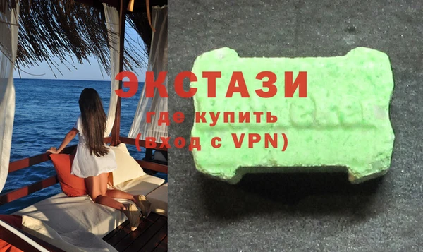 ГАЛЛЮЦИНОГЕННЫЕ ГРИБЫ Верхний Тагил