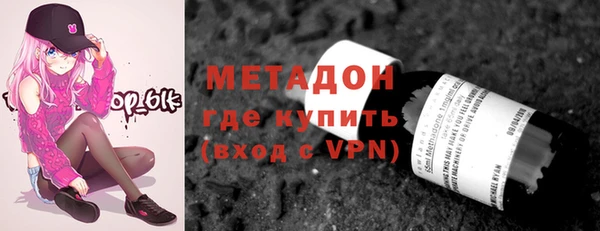 ГАЛЛЮЦИНОГЕННЫЕ ГРИБЫ Верхний Тагил