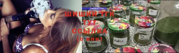 шишки Верхнеуральск