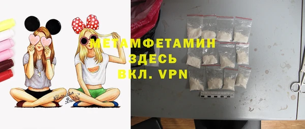трава Верея