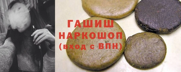 трава Верея
