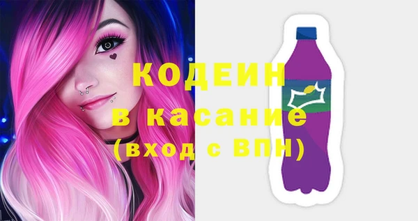ГАЛЛЮЦИНОГЕННЫЕ ГРИБЫ Верхний Тагил