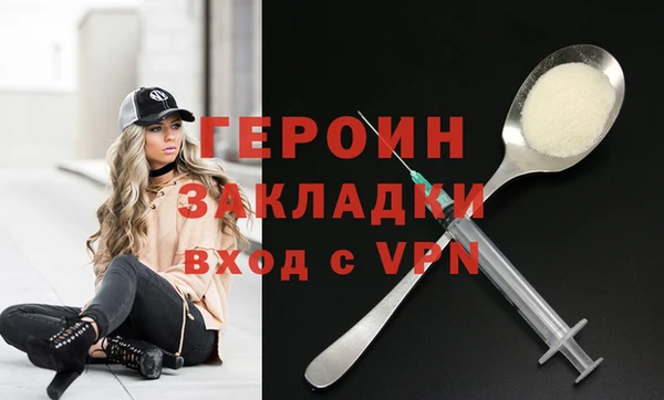 трава Верея