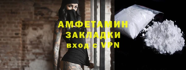 трава Верея