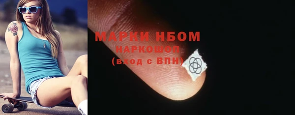 ГАЛЛЮЦИНОГЕННЫЕ ГРИБЫ Верхний Тагил