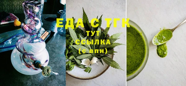 трава Верея