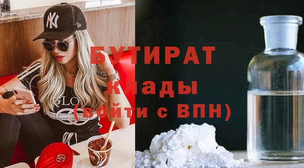 трава Верея
