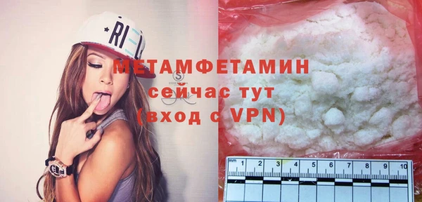 трава Верея