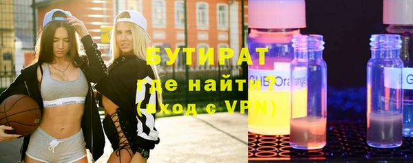 шишки Верхнеуральск