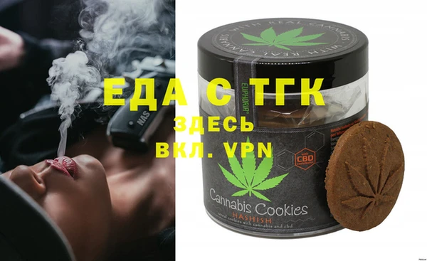 трава Верея