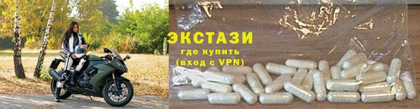 шишки Верхнеуральск