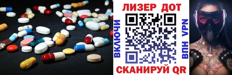 ЛСД экстази кислота  Навашино 