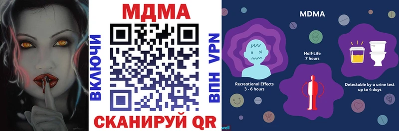 МДМА VHQ  KRAKEN   Навашино 