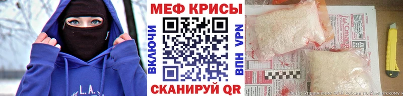 МЕФ кристаллы Навашино