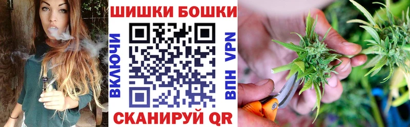 Бошки марихуана Amnesia Навашино